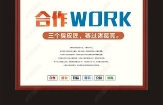 創(chuàng)意賦能，全球聯(lián)通 進(jìn)出口代理企業(yè)形象與文化建設(shè)展板設(shè)計(jì)指南
