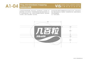 構(gòu)建全方位品牌形象 食品零售企業(yè)的整合設(shè)計(jì)戰(zhàn)略