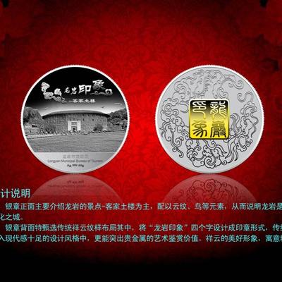 定制銀幣與企業形象的藝術之旅