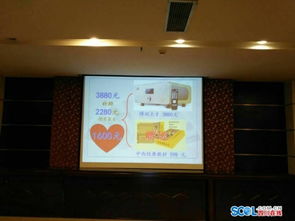 通江公益講座“變味” 名為家庭教育指導(dǎo)，實(shí)為高價(jià)產(chǎn)品推銷(xiāo)，家長(zhǎng)陷兩難