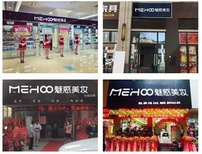 譜寫(xiě)自己的創(chuàng)業(yè)神話(huà) 魅惑美妝品牌加盟，巴中易生活是你堅(jiān)實(shí)的臂膀