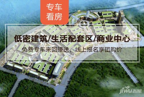 巴中裕博國(guó)際食品城 商鋪房?jī)r(jià)、新房售樓電話(huà)及樓盤(pán)綜合評(píng)測(cè)