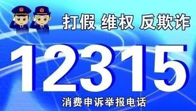 速看！巴中發(fā)布春節(jié)期間食品安全消費(fèi)提示，守護(hù)“易生活”