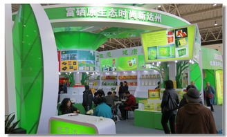 巴中易生活亮相第四屆全國(guó)優(yōu)質(zhì)農(nóng)產(chǎn)品（北京）周展，攜手達(dá)州、廣元展示川東北農(nóng)業(yè)魅力