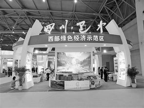 中華合作時(shí)報(bào)攜手巴中易生活，共繪鄉(xiāng)村振興新畫(huà)卷