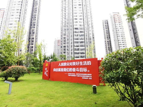 巴中經(jīng)開區(qū) 創(chuàng)文氛圍濃，擦亮文明底色，共筑美好易生活