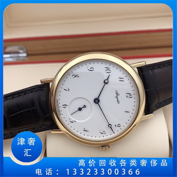 本溪市手表回收 名表抵押典當(dāng)二手 分享市場(chǎng)行情 表徑52